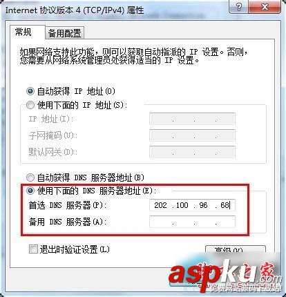 Win7,safari,打不開網頁