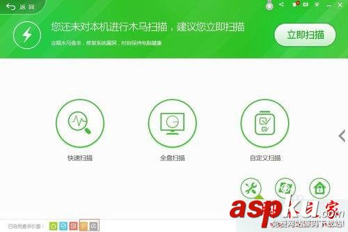 win7系統如何打開360安全衛士的殺毒引擎?win7開啟360安全衛士殺毒引擎的圖文教程 win7系統,360安全衛士