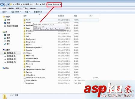 Win7系統(tǒng)打開Local Settings文件夾提示“位置不可用,拒絕訪問" 的解決方法 Win7,Local Settings,位置不可用,拒絕訪問