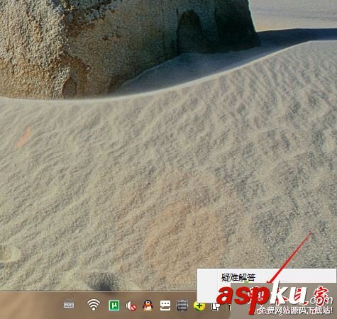 win7系統,共享打印機,密碼,打印機