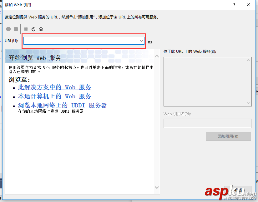 c#調(diào)用webservice接口,c#調(diào)用webservice代碼,c#,webservice