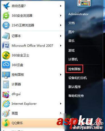 win7系統(tǒng)如何打開Word文件出現(xiàn)錯誤報告?Word文件出現(xiàn)錯誤報告打開的方法 win7系統(tǒng),Word文件
