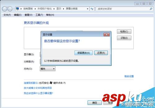 Win7,桌面圖標,任務欄