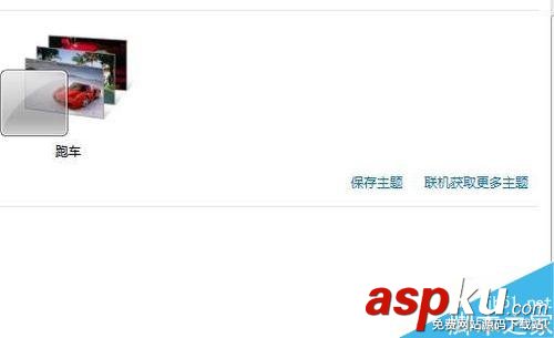 win7,分辨率,桌面壁紙