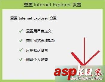 win7,InternetExplorer,惡意程序