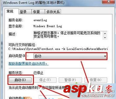 Win7,連接寬帶失敗,錯誤代碼,1717
