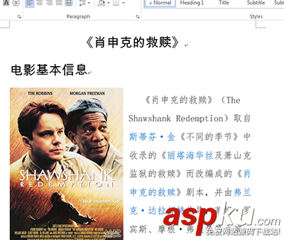C#完成word文檔打印的方法 c#,word文檔打印