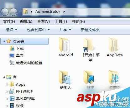 Win7,文件類型