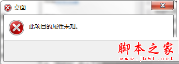 Win7,計算機屬性