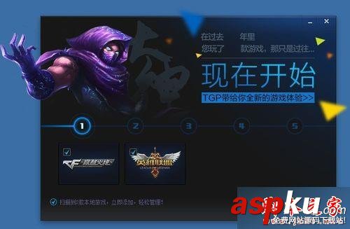 win7,cf,穿越火線,atl71錯誤