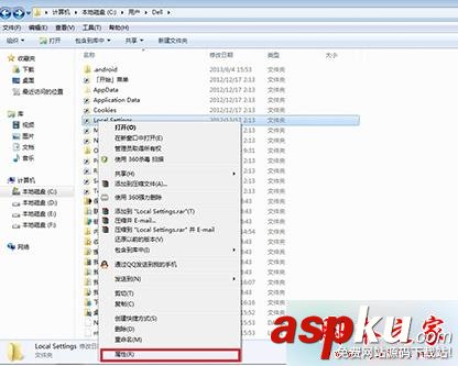 Win7系統(tǒng)打開Local Settings文件夾提示“位置不可用,拒絕訪問" 的解決方法 Win7,Local Settings,位置不可用,拒絕訪問