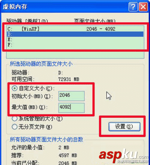 win7,磁盤空間不足