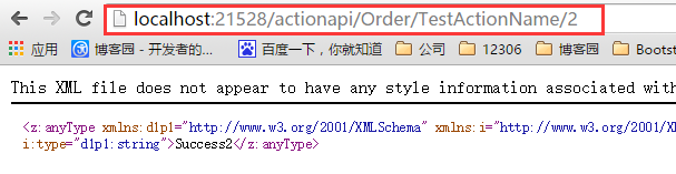 C#,WebApi,路由機制