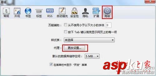 Win7,safari,打不開網頁