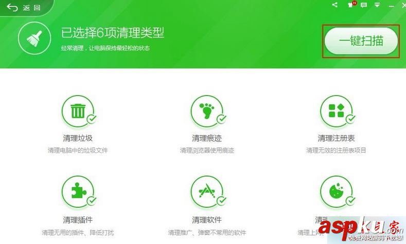 Win7系統每次開機都會彈出run dll錯誤窗口的解決方法 Win7,開機,run dll,錯誤窗口