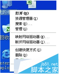 win7系統,物理光驅