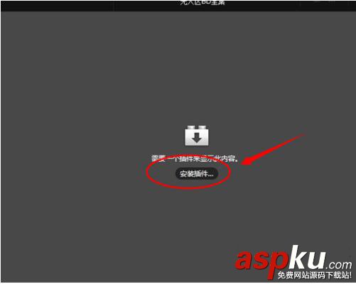 快播提示該網(wǎng)站不可點(diǎn)播怎么回事 Win7快播不能播放提示該網(wǎng)站不可點(diǎn)播的圖文解決辦法 該網(wǎng)站不可點(diǎn)播,Win7,快播,不能播放