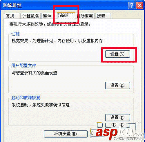 win7,磁盤空間不足