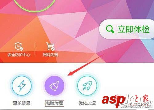 Win7卸載軟件時提示"找不到指定模塊"圖文教程 Win7,找不到指定模塊
