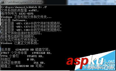 Win7,exFAT,無法寫入文件