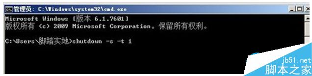 win7系統(tǒng)怎么用鍵盤關(guān)機(jī)?win7用鍵盤關(guān)機(jī)的方法 win7,鍵盤,關(guān)機(jī)