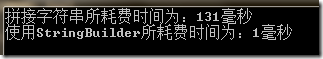 C#,StringBuilder,String