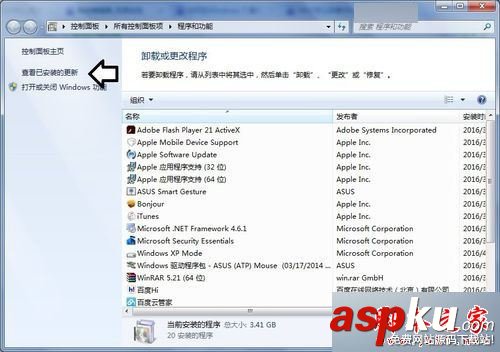win7系統發生藍屏提示KERNEL DATA INPAGE ERROR錯誤的故障原因及解決方法 win7系統,藍屏,inpageerror
