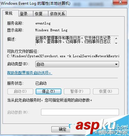 Win7,計劃任務,Task Scheduler