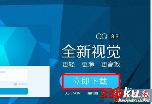 win7系統,QQ,文件