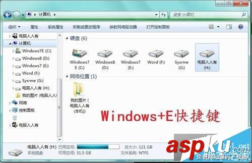 win7系統(tǒng)安裝iTunes遇到錯誤碼2203怎么辦?解決方法 win7,iTunes,2203