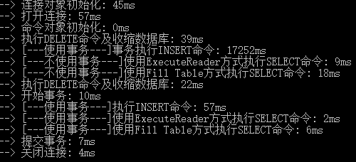 C#,SQLite,執(zhí)行效率
