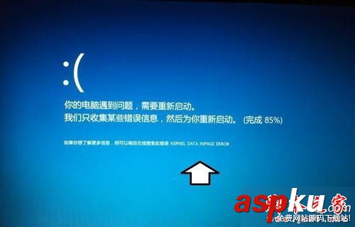 win7系統發生藍屏提示KERNEL DATA INPAGE ERROR錯誤的故障原因及解決方法 win7系統,藍屏,inpageerror