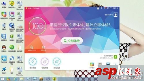 win7系統瀏覽器無法打開怎么辦?win7系統使用360安全衛士解決瀏覽器打不開的方法 win7系統,瀏覽器,360安全衛士
