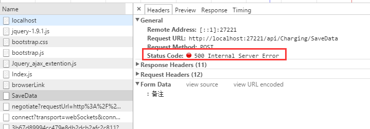 C#,WebApi,接口,傳參