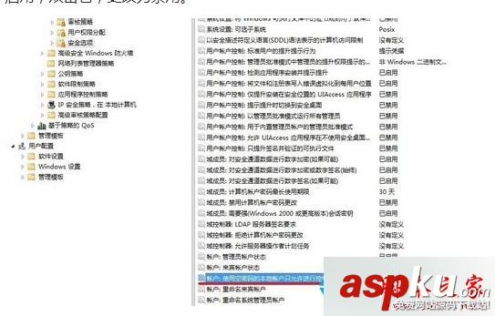 Win7旗艦版系統訪問共享計算機提示"您可能沒有權限使用網絡資源"的解決方法 Win7旗艦版,共享計算機,網絡資源
