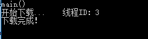 C#,線程