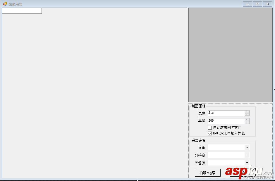 c#手機拍照水印