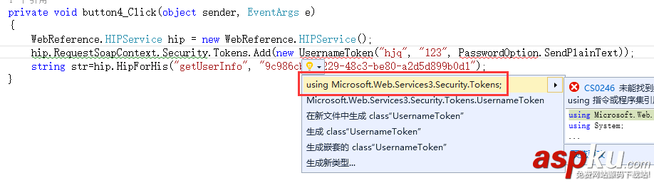 c#調(diào)用webservice接口,c#調(diào)用webservice代碼,c#,webservice