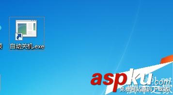 win7,自動關(guān)機(jī)