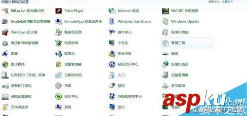 win7,分辨率,桌面壁紙