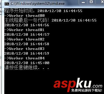 C#中的lock、Monitor、Mutex學習筆記