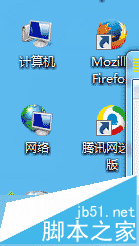 windows7,u盤