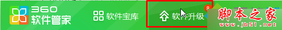 win7,IE瀏覽器,淘寶網(wǎng)