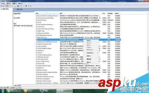 win7自帶功能readyboost不能正常開啟怎么解決? win7,readyboost