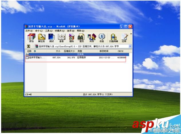 win7,鼠標(biāo),鍵盤