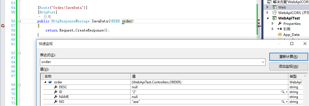 C#,WebApi,路由機制