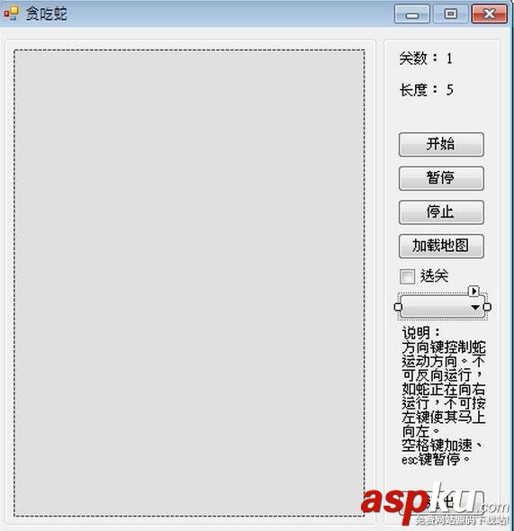 C#,貪吃蛇