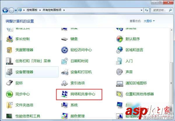 Win7,safari,打不開網頁