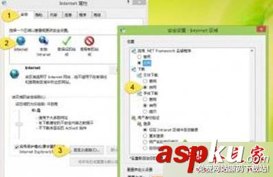 Win7,Win8,IE瀏覽器,下載文件,沒反應