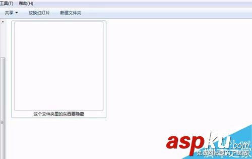 在win7系統下怎么隱藏文件夾不讓別人看到? win7,隱藏文件夾